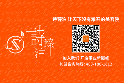 加盟扶持政策全面了解