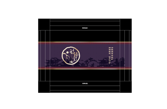 诗臻堂养护套