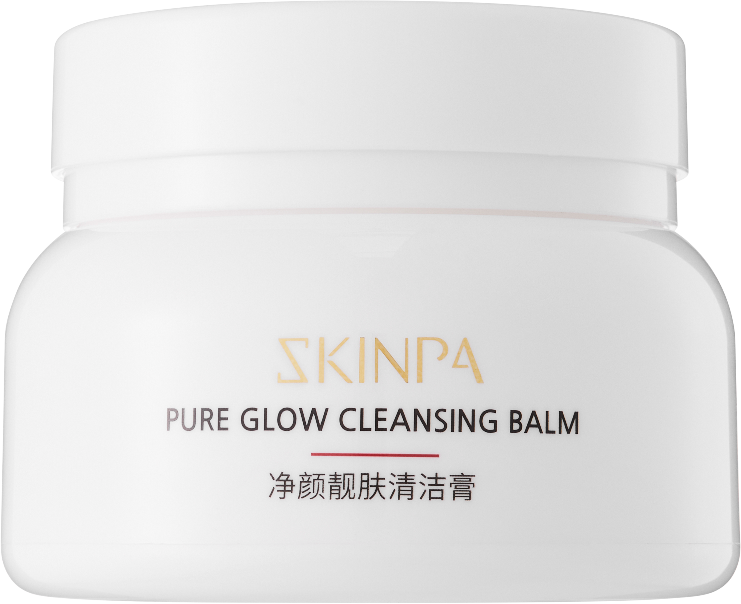 诗臻泊净颜靓肤清洁膏